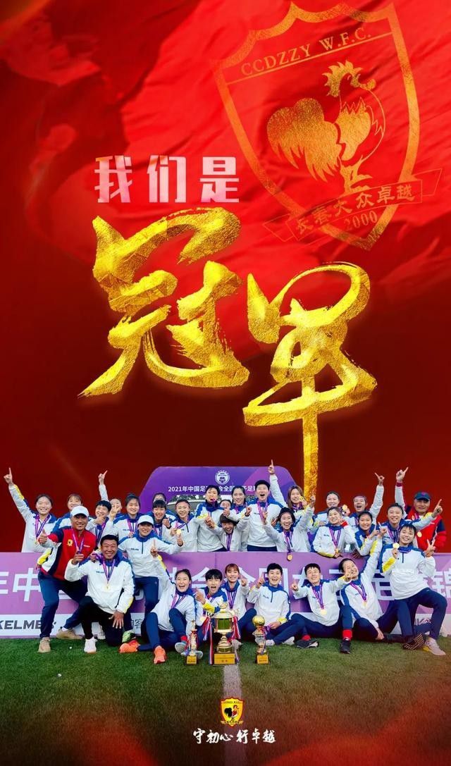 在意甲第15轮比赛中，罗马主场1比1战平佛罗伦萨，据意大利媒体DAZN报道，赛后罗马全队拒绝接受采访。